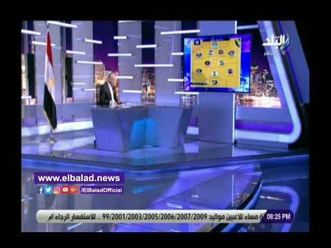 أحمد موسى يعرض تشكيل المنتخب أمام الكونغو