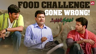 Download lagu Bhagyaraj’s Iconic Spicy Food Comedy Scene 😂🔥 | Unakkum Enakkum | Jayam Ravi | Trisha | Sun NXT mp3