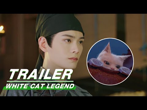 Трейлер