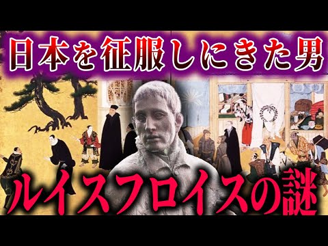 ルイス・フェデリコ・ルロワールについて詳しく解説