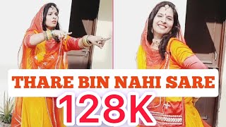 Thare Bin Nahi Sare  Full video Easy Dance Aakansh