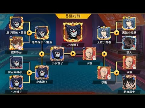 FINAL TOURNAMENT MONSTER CN! BEST LINE UP MONSTER NOW | OPM The Strongest