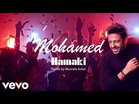 Mohamed Hamaki - Haga Mestakhabeya ( Remix 2020 ) |  محمد حماقي - حاجه مستخبيه رمكس