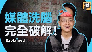[問卦] 台灣最有水準的新聞是哪家