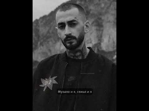 ollane feat. Miyagi & andy panda where are you куплет панды 🥰💕🔥