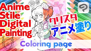 youtube video nurieworld link