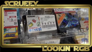 Ultra Rare Japanese Games & Secrete Hardoff Location Revealing Bus Guide