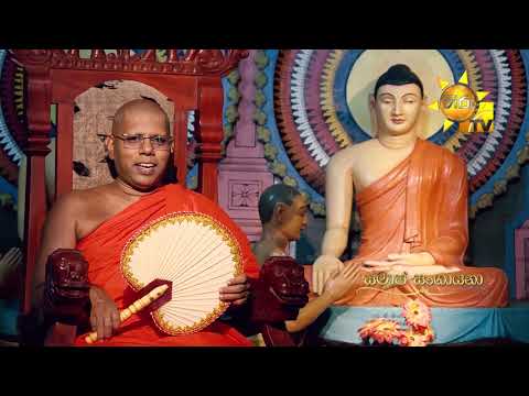 Hiru TV