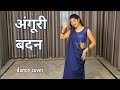 Dance Video I Angoori Badan I Bollywood Item Dance I Krishma Kapoor I By Kameshwari Sahu