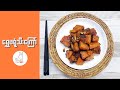 ရွှေဖရုံသီးကြော် (Pan-fried pumpkin)