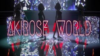 【3D LIVE映像】OP ACT ーAKIROSE WORLDー【アキ・ローゼンタール/ホロライブ】