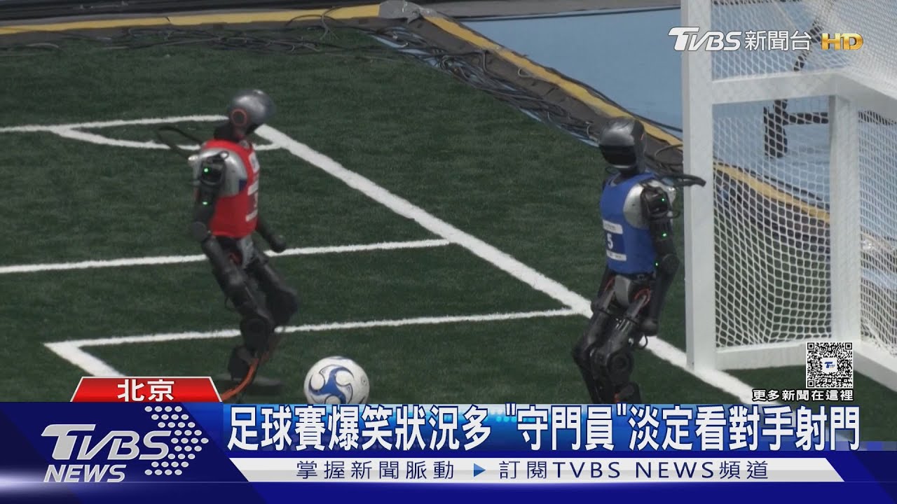 機器人運動會登場!足球員淡定超爆笑 飛毛腿百米熱身畫面瘋傳