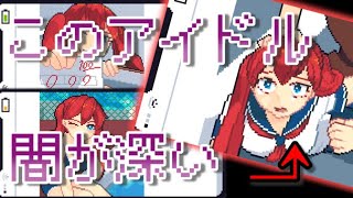 銀歯くそ笑うww - アイドルのカメラマンはじめました!