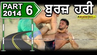 Burj Hari (Raikot) Kabaddi Tournament 7 Mar 2014 Part 2 By Kabaddi365.com