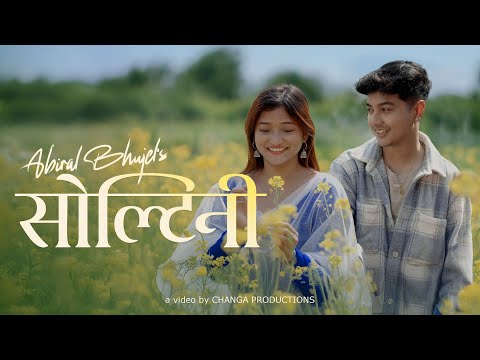 Soltini | Abiral Bhujel Ft. @ItsmeMuskan  | Official Music Video
