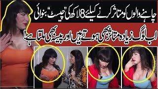 Story of Transgender and women in Lahore  Leader T
