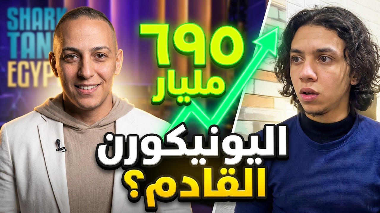 Live Shopping Video