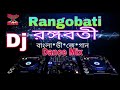 Rangobati dj mix by subha and dance mix. For you