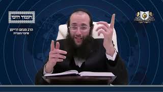 העמוד היומי מסכת עירובין דף יד עמוד א