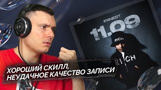 Медиа рецензия