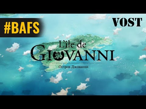 L'ile de Giovanni – Bande Annonce VOSTFR - 2014