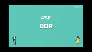 もしもアソビ大全にダンレボがあったら