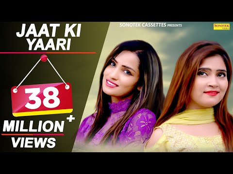 Jaat Ki Yaari — watch video