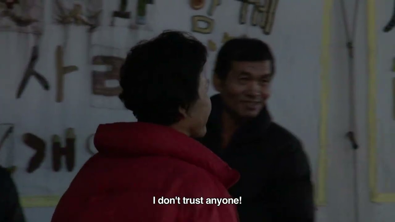 Baek-gu - TRAILER