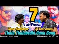 Thala Thalabadhi Potti Song Gana Sudhakar Vellore Jp Veeramani Gana Trending Media