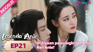 Download lagu Legenda Anle (The Legend of Anle) EP21 Part 1 | Highlight | Dilraba/ Simon Gong | YOUKU mp3 Download lagu Legenda Anle (The Legend of Anle) EP21 Part 1 | Highlight | Dilraba/ Simon Gong | YOUKU mp3