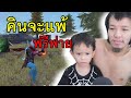 ฟีฟายฟรี