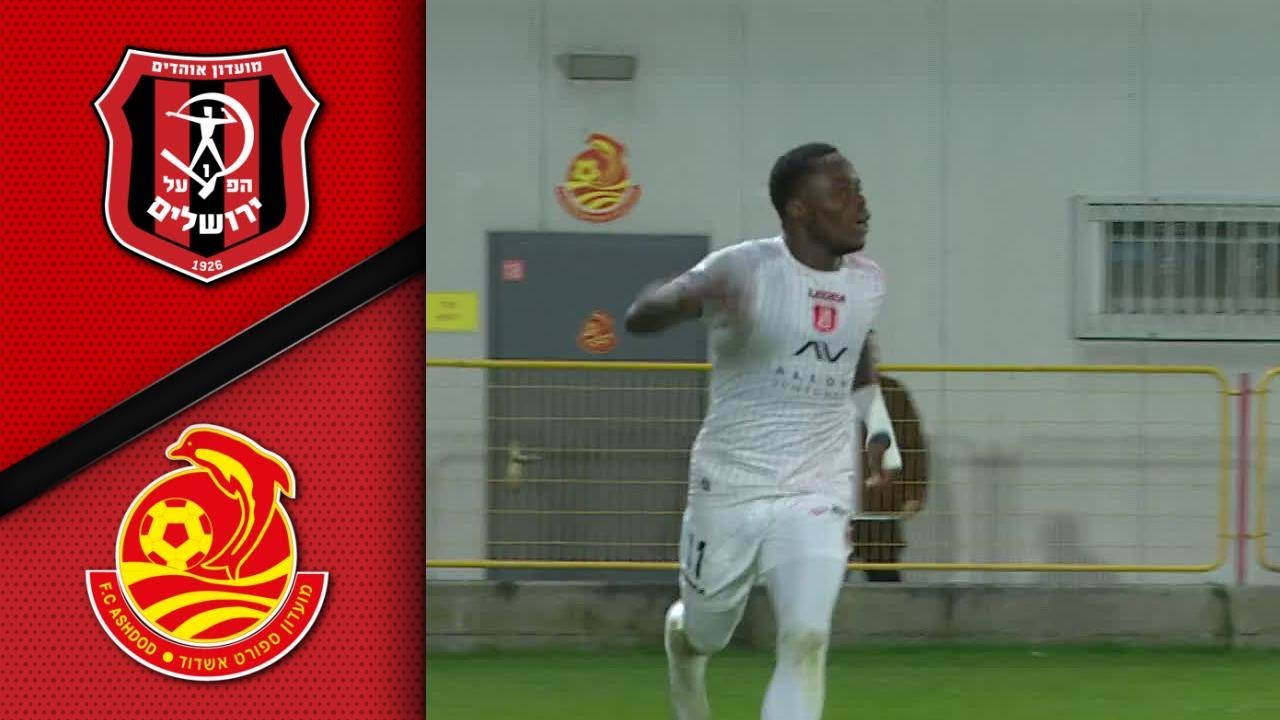 מחזור 14 | תקציר מורחב: מ.ס. אשדוד - הפועל ירושלים 2-0