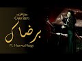 Cairo Steps Ft. Marwa Nagy - برضاك mp3