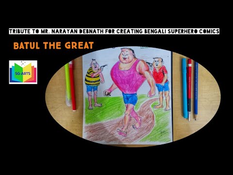 বাটুল দি গ্রেট, Batul the Great Narayan Debnath  comics , Drawing,  #SGARTS,Narayan debnath