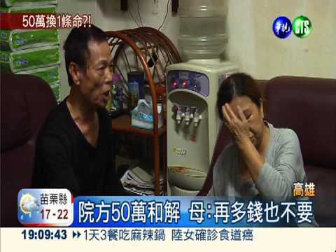 婦病床上痛死 阮綜合醫院認錯!