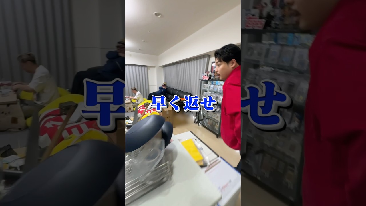 ベビースモーカーの先輩のiQOS取り上げて逃げ回ってみた#espoirtribe #ドッキリ #イタズラ #先輩後輩