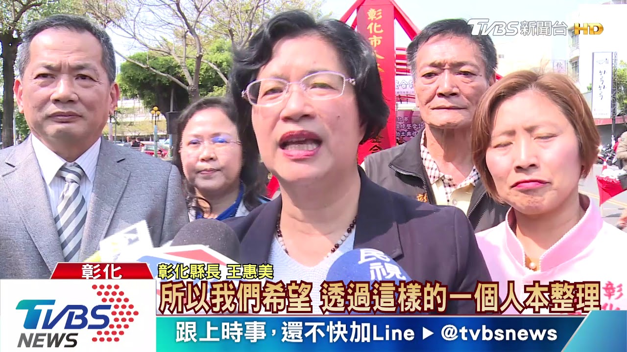 彰化縣推人本環境 市區建友善行人空間