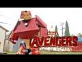 Avengers: Age of Ultron trailer - sweded - YouTube