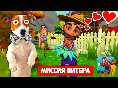 Dark Riddle 🔴 Обновление 14.0.2 ► Прохождение миссия Питера