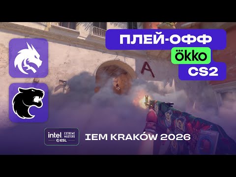 ПОЛУФИНАЛ! Spirit vs FURIA - ЛУЧШИЕ МОМЕНТЫ - IEM Kraków 2026