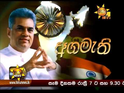 Hiru News 9.30 PM September 15, 2015