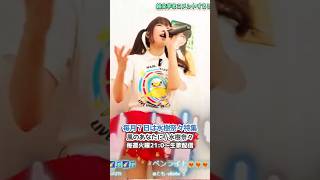 誤字を見つけた👀  風のあなたに/水樹奈々 #水樹奈々 #風のあなたに #shorts
