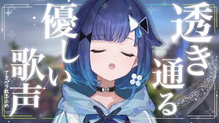 【全77曲】配信中に口ずさんだ気まぐれ歌メドレー #2【紡木こかげ/ぶいすぽっ！/切り抜き】