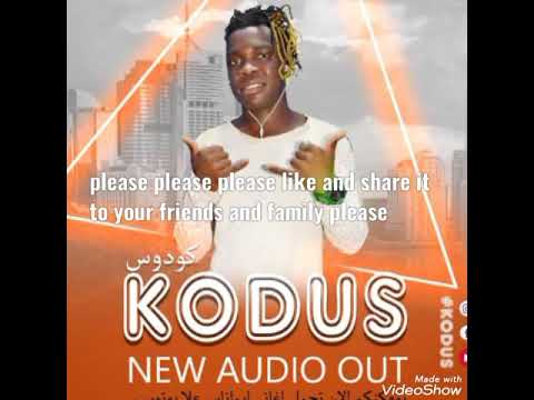 Binia tai kijur Ana bai kodos