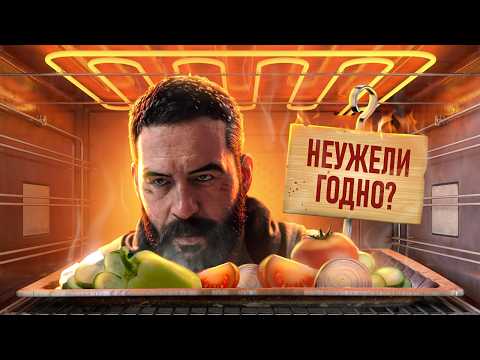 С ПЫЛУ С ЖАРУ: COD: MODERN WARFARE 4
