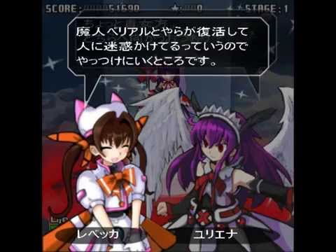 Magical Cannon Girl - Gameplay