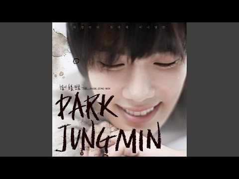 Christmas In The Day - Park Jung Min