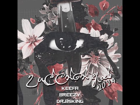 Keefa x Breezy x Dr.BSKing - Ugullanne As 2024 [Offical Audio]
