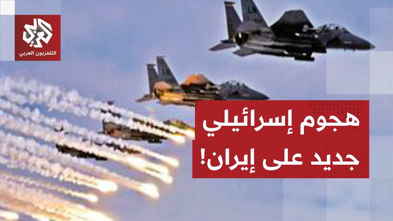 هل يسعى نتنياهو للحصول على ضوء أخضر من ترمب لشن هجوم جديد على إيران؟