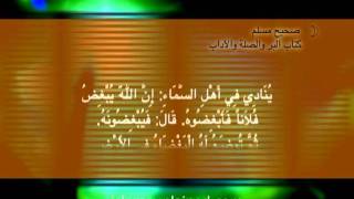 08 محبة الله